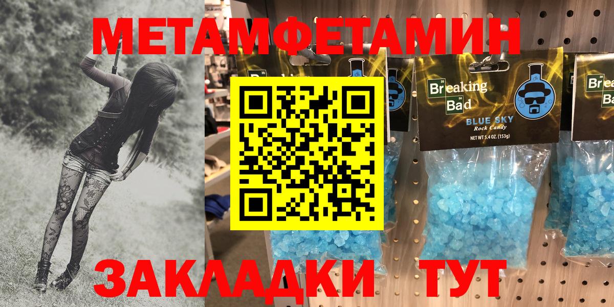 Амфетамин 97% Алапаевск