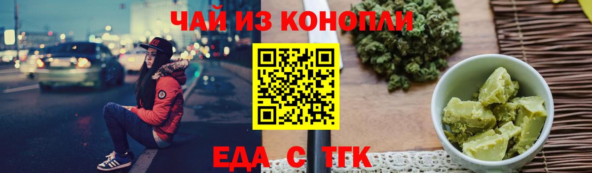 Алапаевск  Canna-Cookies марихуана  Вход с VPN 