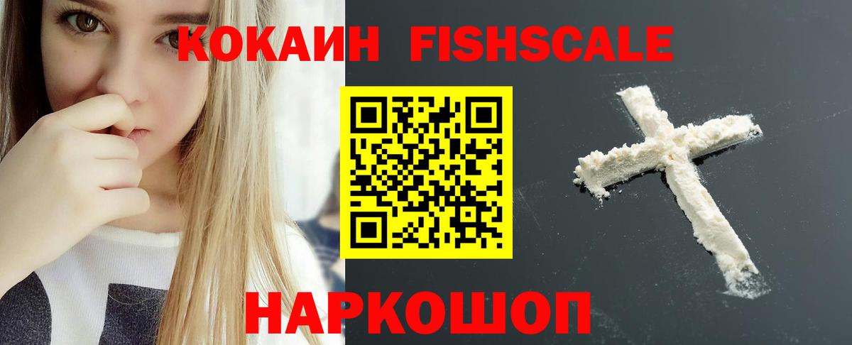 Cocaine VHQ  COCAIN  Вход с VPN  Алапаевск  Кокаин Перу 