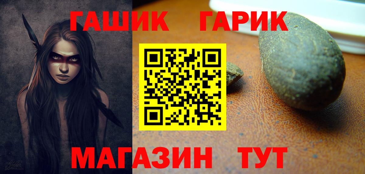 Гашиш VHQ  где найти   Алапаевск  Вход с VPN  ГАШ 