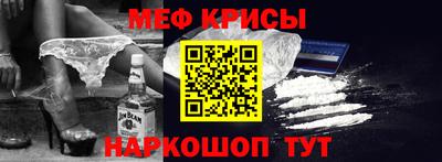 спиды Малгобек