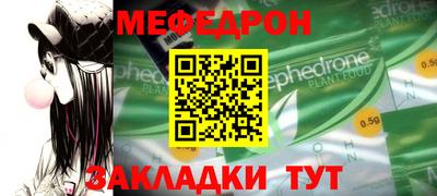 бутик Мариинск