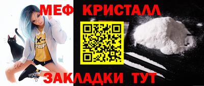 бутик Мариинск