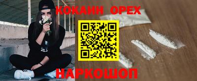 спиды Малгобек