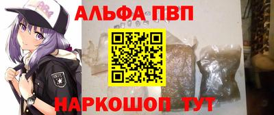 бутик Мариинск