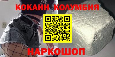 бутик Мариинск