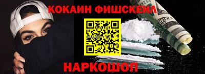 бутик Мариинск