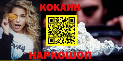кокаин перу Малоярославец