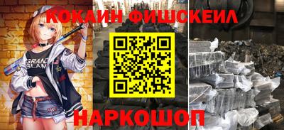кокаин перу Малоярославец