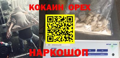 бутик Мариинск