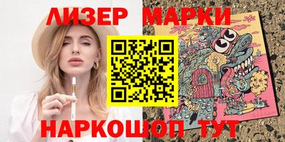 бутик Мариинск