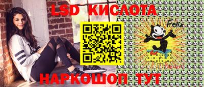 кокаин перу Малоярославец