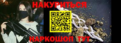 кокаин перу Малоярославец