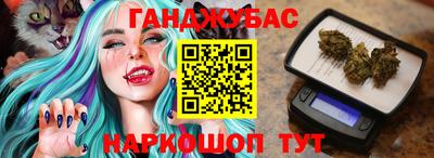 спиды Малгобек