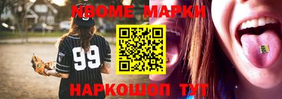 кокаин перу Малоярославец