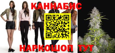 бутик Мариинск