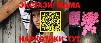 спиды Малгобек