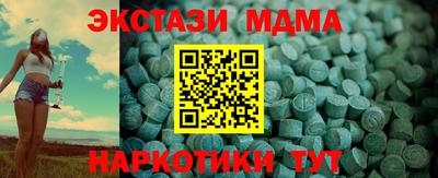 спиды Малгобек