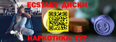 спиды Малгобек