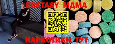 бутик Мариинск