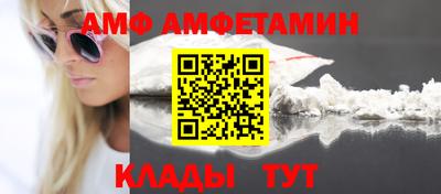 бутик Мариинск