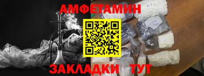 спиды Малгобек