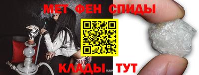 спиды Малгобек