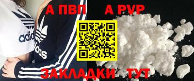 спиды Малгобек