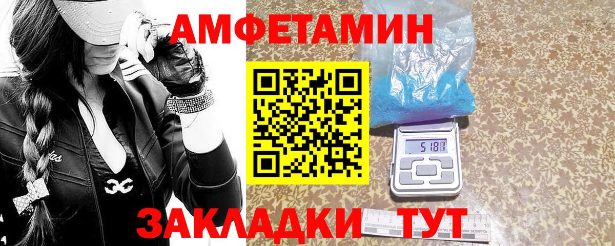 Первитин мет Алапаевск
